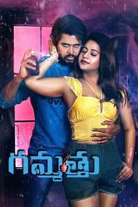 Gammathu - Poster