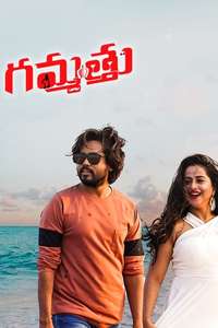 Gammathu - Poster