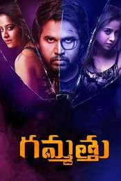 Gammathu