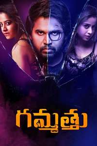Gammathu - Poster