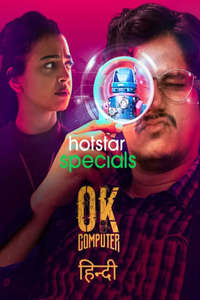 OK Computer - Posters