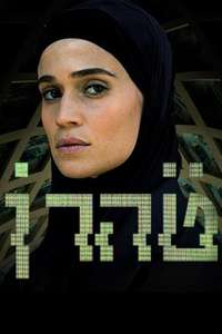 Tehran - Posters