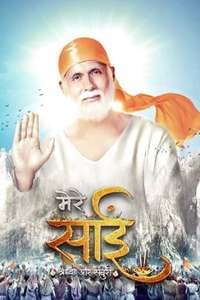 Mere Sai - Poster