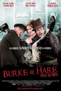 Burke & Hare - Poster