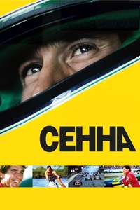 Senna - Poster