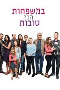 Life in Pieces - Posters