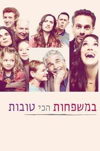 Life in Pieces - Posters