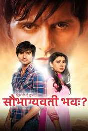 Dil Se Di Dua... Saubhagyavati Bhava?