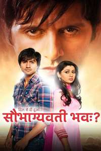 Dil Se Di Dua... Saubhagyavati Bhava? - Posters