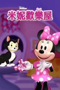 Minnie's Bow-Toons - Posters