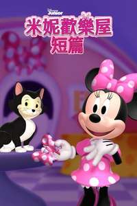 Minnie's Bow-Toons - Posters