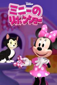 Minnie's Bow-Toons - Posters