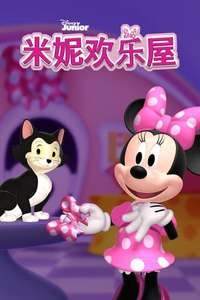 Minnie's Bow-Toons - Posters