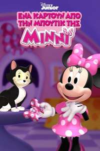 Minnie's Bow-Toons - Posters