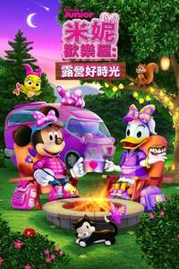 Minnie's Bow-Toons - Posters