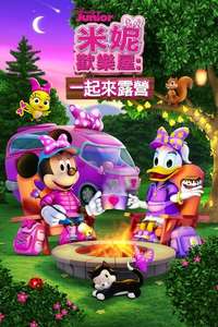 Minnie's Bow-Toons - Posters