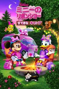 Minnie's Bow-Toons - Posters