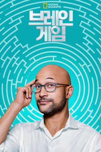Brain Games - Posters