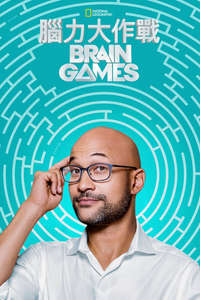 Brain Games - Posters