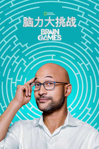 Brain Games - Posters