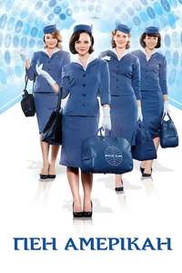 Pan Am - Posters