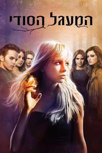 The Secret Circle - Poster