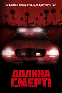 Death Valley - Posters