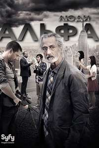 Alphas - Posters