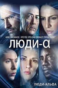 Alphas - Posters