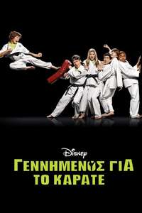 Kickin' It - Posters