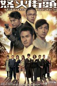 Ghetto Justice - Poster