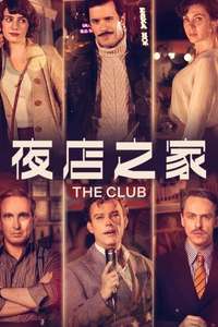 The Club - Posters
