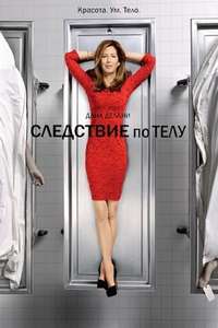 Body of Proof - Posters