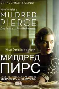 Mildred Pierce - Posters