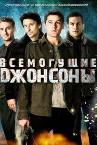 The Almighty Johnsons - Poster