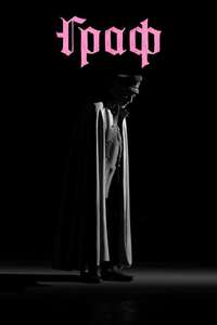 El Conde - Poster