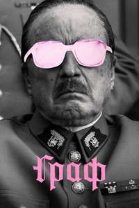 El Conde - Poster