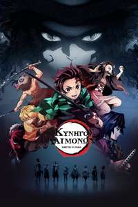 Demon Slayer: Kimetsu no Yaiba - Posters
