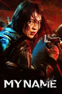 My Name - Posters