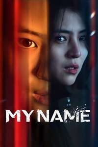 My Name - Posters