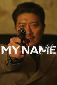 My Name - Posters