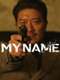 My Name