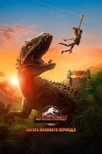 Jurassic World: Camp Cretaceous - Posters