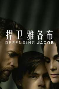 Defending Jacob - Posters