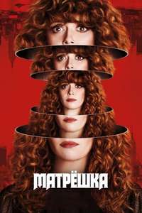Russian Doll - Posters