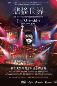 Les Misérables in Concert - The 25th Anniversary - Poster