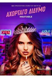 Insatiable - Posters