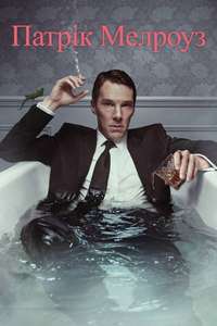 Patrick Melrose - Posters