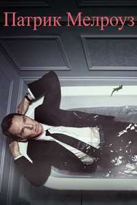 Patrick Melrose - Posters