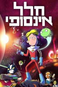 Final Space - Posters